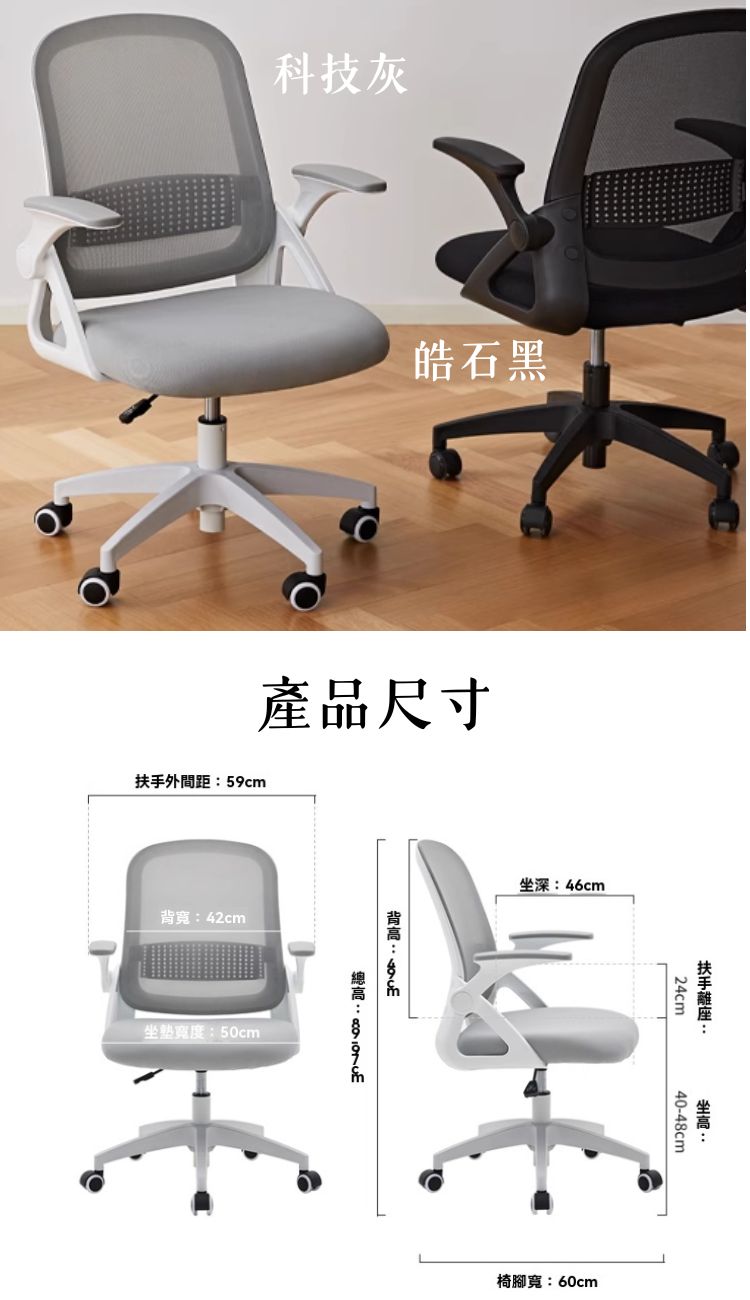 YA-FA326-B 職員辦公椅 (黑):圖片 3