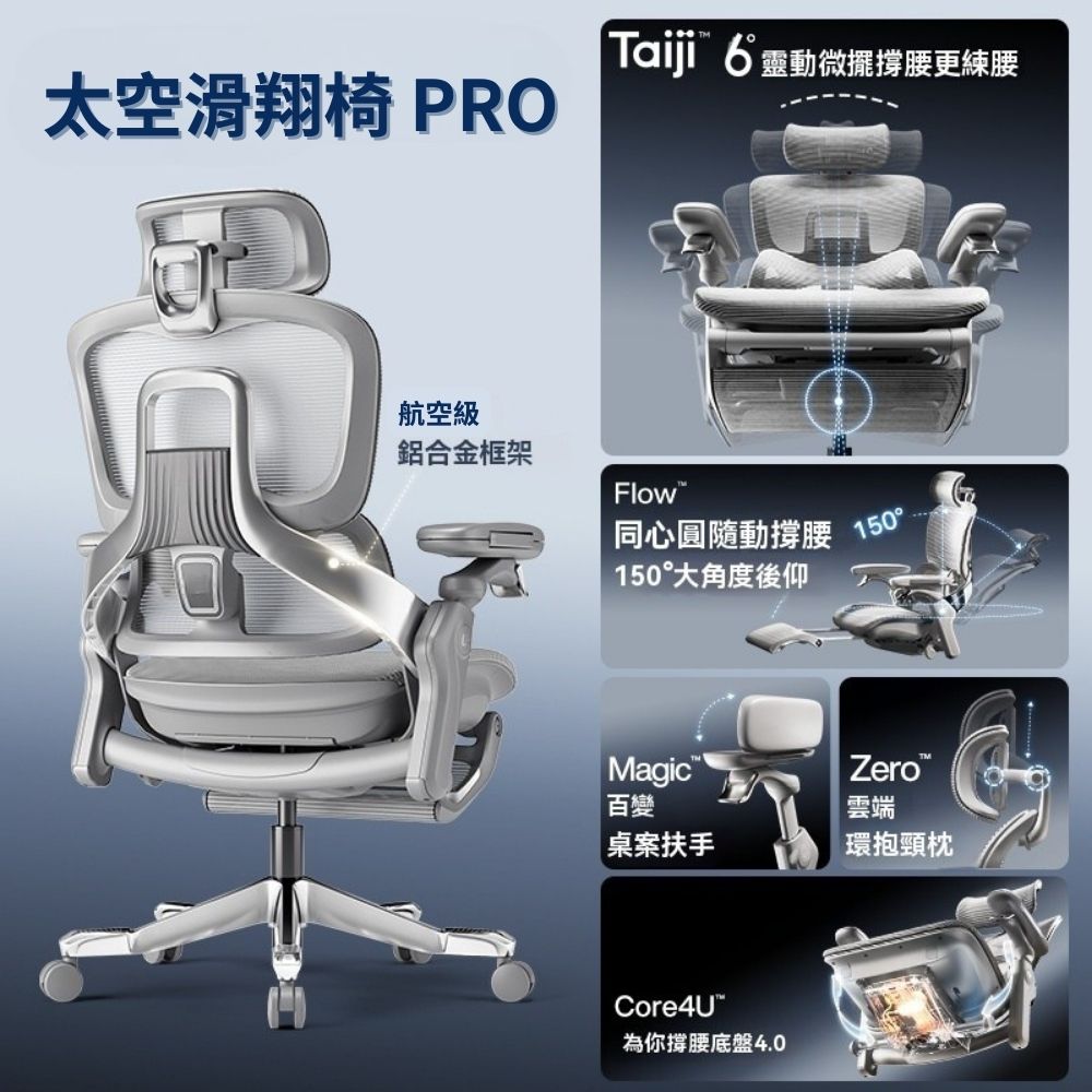 YA-HS25D02 全網滑翔椅Pro (黑):圖片 5